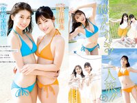 [Young Magazine] 2023 No.16 (牧野真莉愛 他)