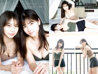 [Young Magazine] 2023 No.16 (牧野真莉愛 他)