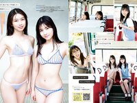 [Young Magazine] 2023 No.16 (牧野真莉愛 他)