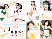 [Young Magazine] 2023 No.16 (牧野真莉愛 他)