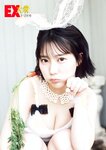 [EX大衆] 2023 NO.01-02 Tanaka Miku and Various Idols