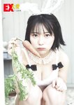 [EX大衆] 2023 NO.01-02 Tanaka Miku and Various Idols