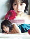 [EX大衆] 2023 NO.01-02 Tanaka Miku and Various Idols