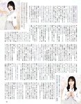 [EX大衆] 2023 NO.01-02 Tanaka Miku and Various Idols