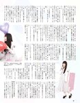 [EX大衆] 2023 NO.01-02 Tanaka Miku and Various Idols