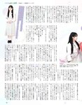 [EX大衆] 2023 NO.01-02 Tanaka Miku and Various Idols
