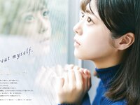 [EX大衆] 2023 NO.01-02 Tanaka Miku and Various Idols