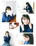 [EX大衆] 2023 NO.01-02 Tanaka Miku and Various Idols