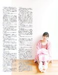 [EX大衆] 2023 NO.01-02 Tanaka Miku and Various Idols
