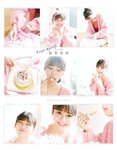[EX大衆] 2023 NO.01-02 Tanaka Miku and Various Idols