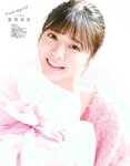 [EX大衆] 2023 NO.01-02 Tanaka Miku and Various Idols