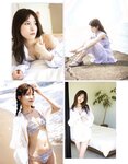 [EX大衆] 2023 NO.01-02 Tanaka Miku and Various Idols