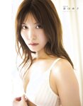 [EX大衆] 2023 NO.01-02 Tanaka Miku and Various Idols