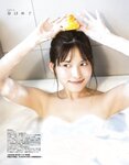 [EX大衆] 2023 NO.01-02 Tanaka Miku and Various Idols