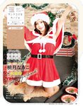 [EX大衆] 2023 NO.01-02 Tanaka Miku and Various Idols