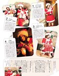 [EX大衆] 2023 NO.01-02 Tanaka Miku and Various Idols