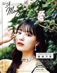 [EX大衆] 2023 NO.01-02 Tanaka Miku and Various Idols