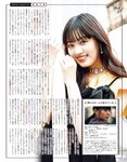 [EX大衆] 2023 NO.01-02 Tanaka Miku and Various Idols