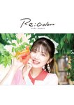 [Photobook] Rika Nagae 長江里加 - 1st Photobook Recolor (2023-02-22)
