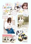 [Photobook] Rika Nagae 長江里加 - 1st Photobook Recolor (2023-02-22)