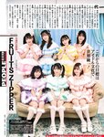 [Weekly SPA!] 2023.03.21-28 本郷柚巴 工藤唯 東雲うみ