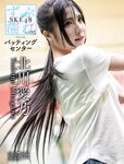 [Weekly SPA!] 2023.03.21-28 本郷柚巴 工藤唯 東雲うみ