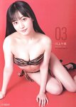 [blt graph] vol.75「グラビアのみ」