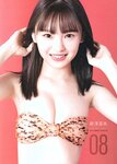 [blt graph] vol.75「グラビアのみ」