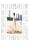 [blt graph] vol.75「グラビアのみ」