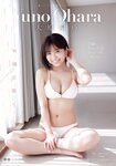 [Shonen Magazine] 週刊少年マガジン 2023.04.06 No.16 大原優乃