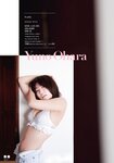 [Shonen Magazine] 週刊少年マガジン 2023.04.06 No.16 大原優乃