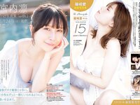 [Young Champion] 2023 No.07 Ai Shinozaki 篠崎愛 & Marina Asakawa 浅川まりな