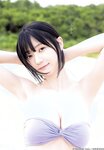 [Young Jump] 週刊ヤングジャンプ 2023.04.06 No.17 いけちゃん 三田悠貴 杉本愛莉鈴