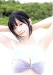 [Young Jump] 週刊ヤングジャンプ 2023.04.06 No.17 いけちゃん 三田悠貴 杉本愛莉鈴