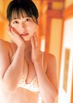 [Young Jump] 週刊ヤングジャンプ 2023.04.06 No.17 いけちゃん 三田悠貴 杉本愛莉鈴