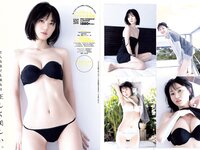 [Young Jump] 2023 No.17 (いけちゃん 三田悠貴 杉本愛莉鈴)