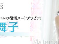 [Graphis] Special Content 2007.04.30 Maiko Kazano 風野舞子 Material of Shine