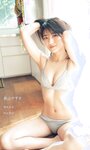 【デジタル限定】奥山かずさ写真集「平成最後のニューヒロイン！奥山かずさの魅力に迫る。」 週プレ PHOTO BOOK(2023.03.09)
