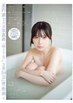 [Young Champion Retsu] 月刊ヤングチャンピオン烈 2023年04号 宮内凛 猪子れいあ