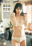 [Young Champion Retsu] 月刊ヤングチャンピオン烈 2023年04号 宮内凛 猪子れいあ