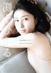 [Young King] ヤングキング 2023.04.03 No.07 渕上ひかる 華村あすか 石浜芽衣