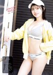 [Young King] ヤングキング 2023.04.03 No.07 渕上ひかる 華村あすか 石浜芽衣