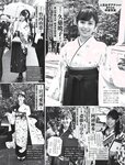 [FRIDAY] 2023.03.31-04.07 えなこ 冴木柚葉 安部若菜 本郷柚巴 佐々木萌香