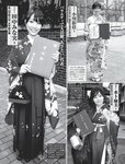 [FRIDAY] 2023.03.31-04.07 えなこ 冴木柚葉 安部若菜 本郷柚巴 佐々木萌香