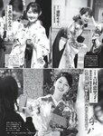 [FRIDAY] 2023.03.31-04.07 えなこ 冴木柚葉 安部若菜 本郷柚巴 佐々木萌香