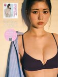 [FRIDAY] 2023.03.31-04.07 えなこ 冴木柚葉 安部若菜 本郷柚巴 佐々木萌香