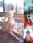 [FRIDAY] 2023.03.31-04.07 えなこ 冴木柚葉 安部若菜 本郷柚巴 佐々木萌香