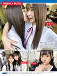 [FRIDAY] 2023.03.31-04.07 えなこ 冴木柚葉 安部若菜 本郷柚巴 佐々木萌香