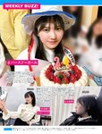[FRIDAY] 2023.03.31-04.07 えなこ 冴木柚葉 安部若菜 本郷柚巴 佐々木萌香