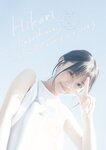 [Shonen Sunday] 週刊少年サンデー 2023.04.05 No.17 椛島光